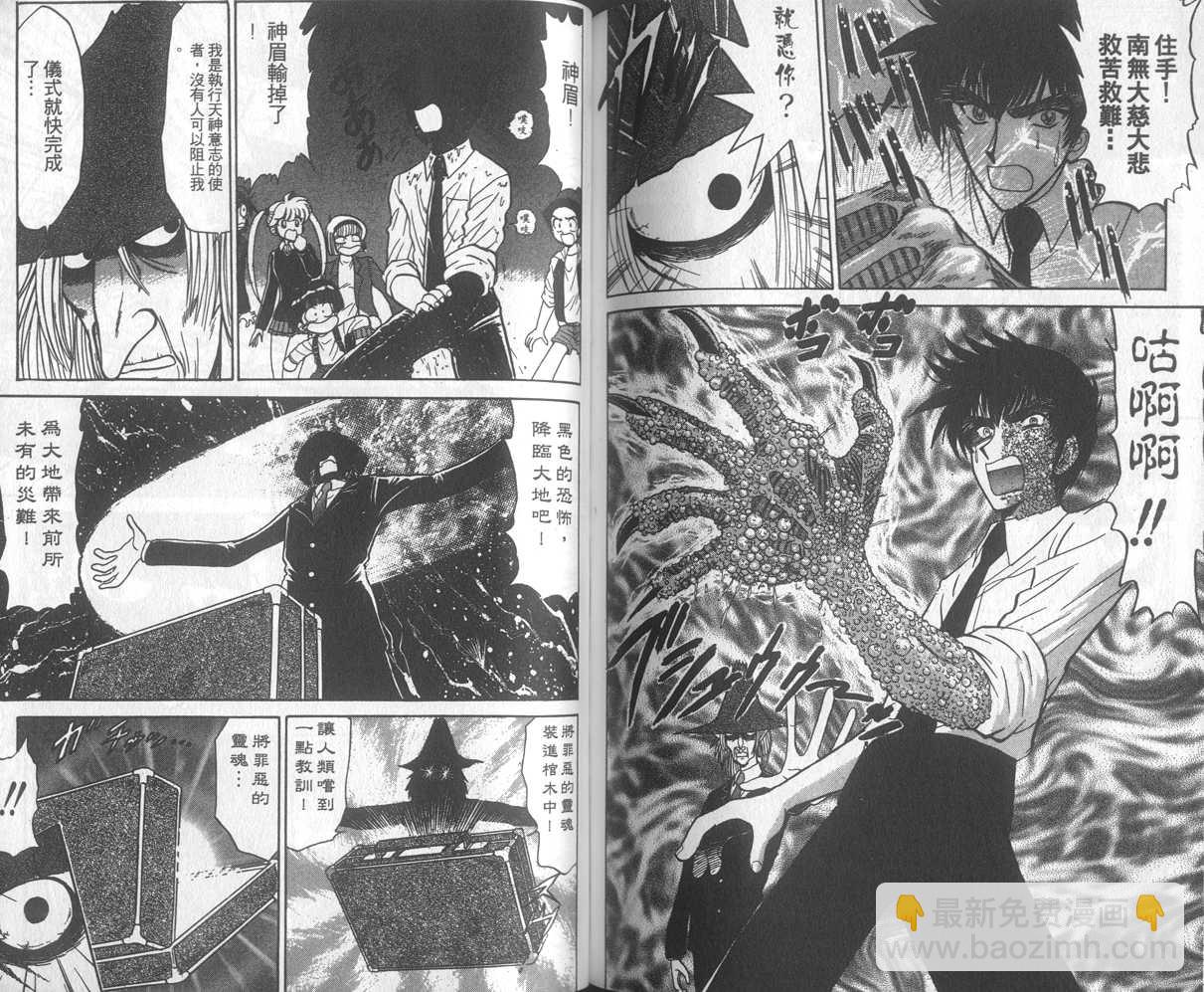 第20卷77