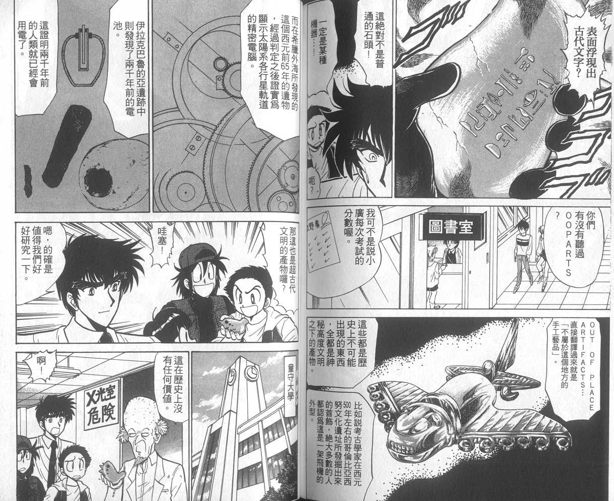 第20卷84