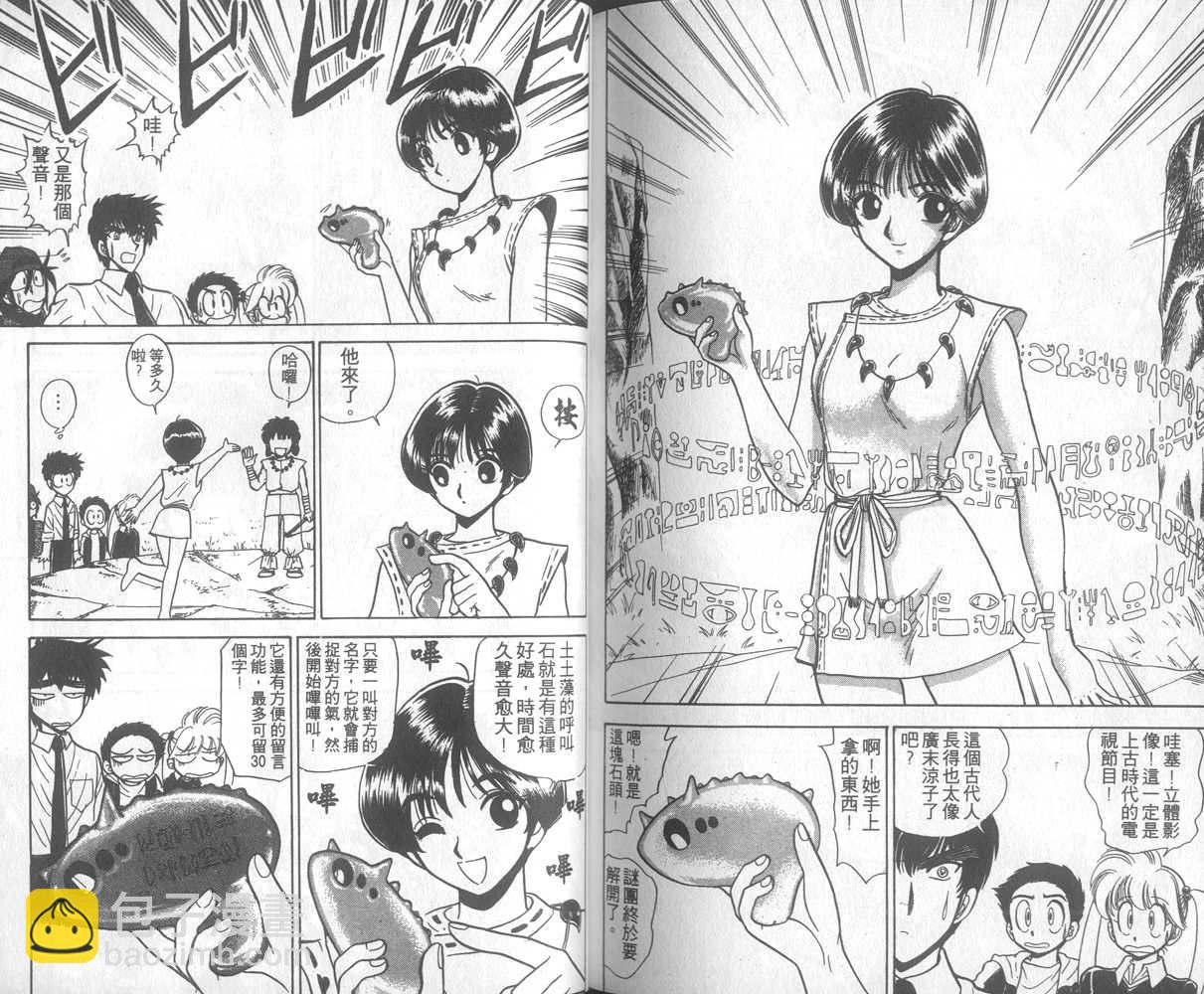 第20卷89