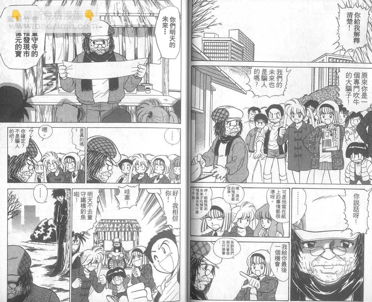 第20卷9