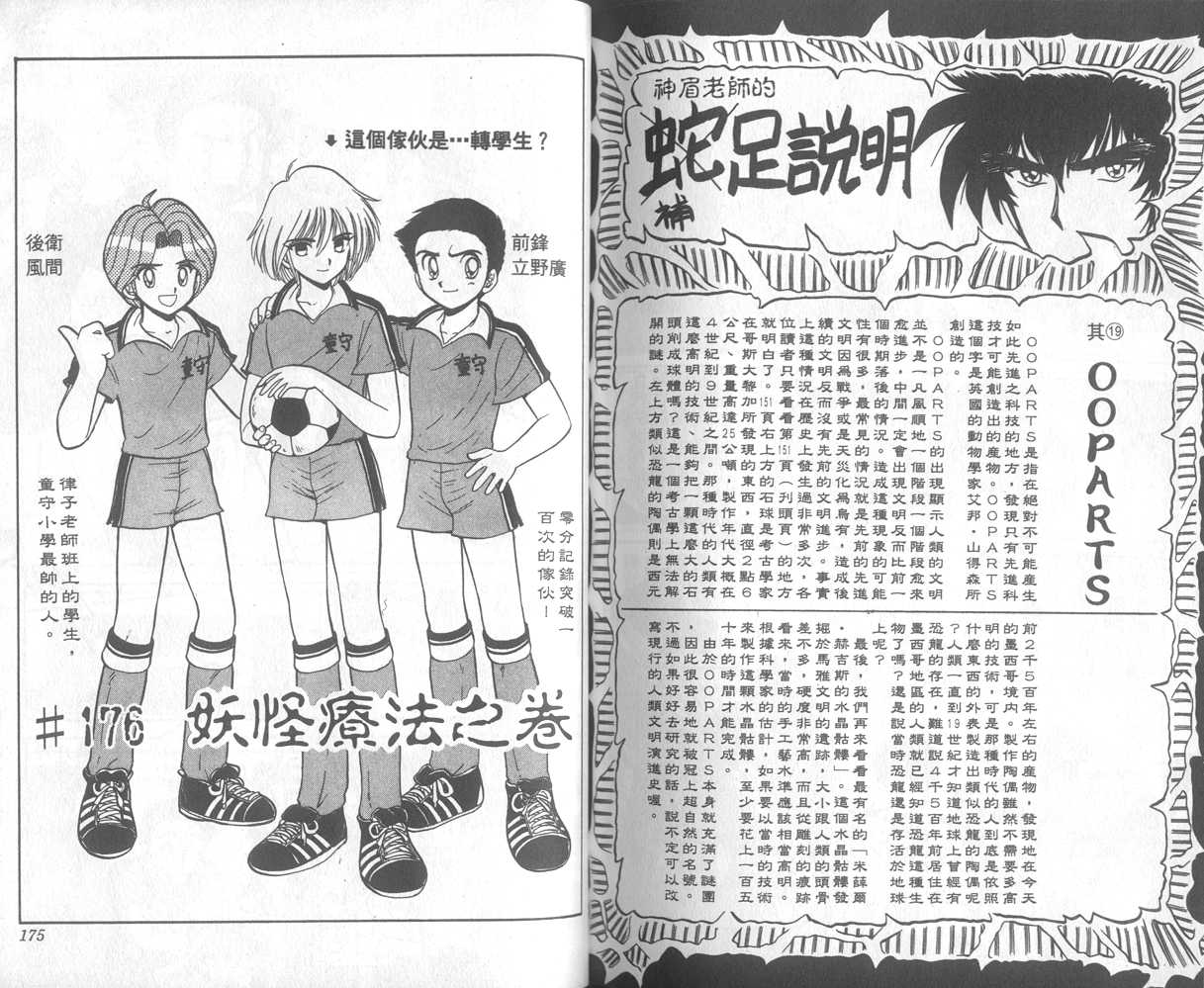 第20卷91