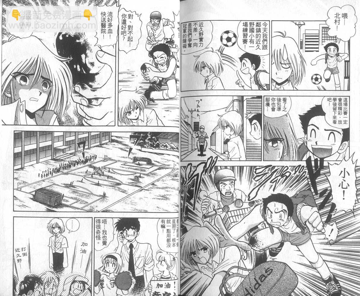 第20卷98