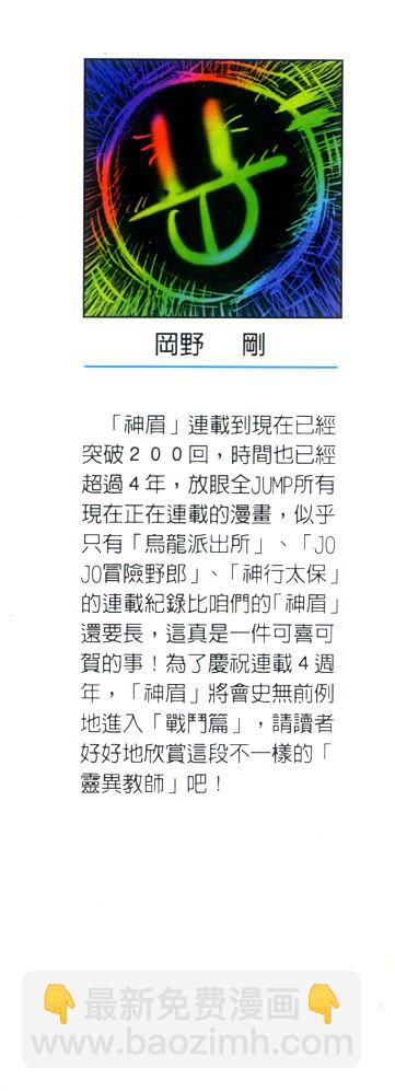 第23卷1