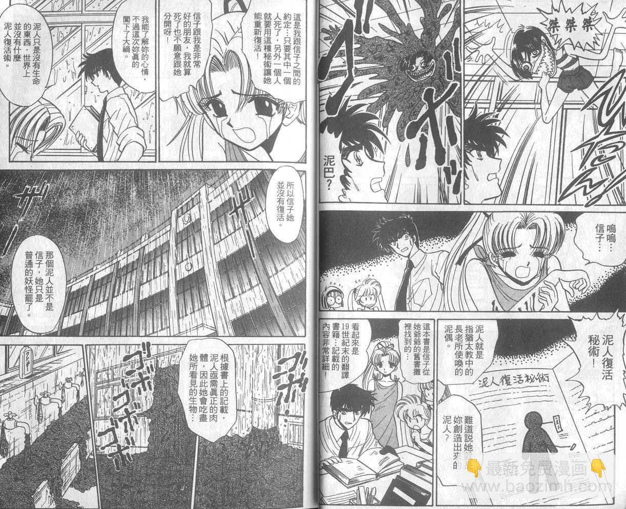 第23卷10