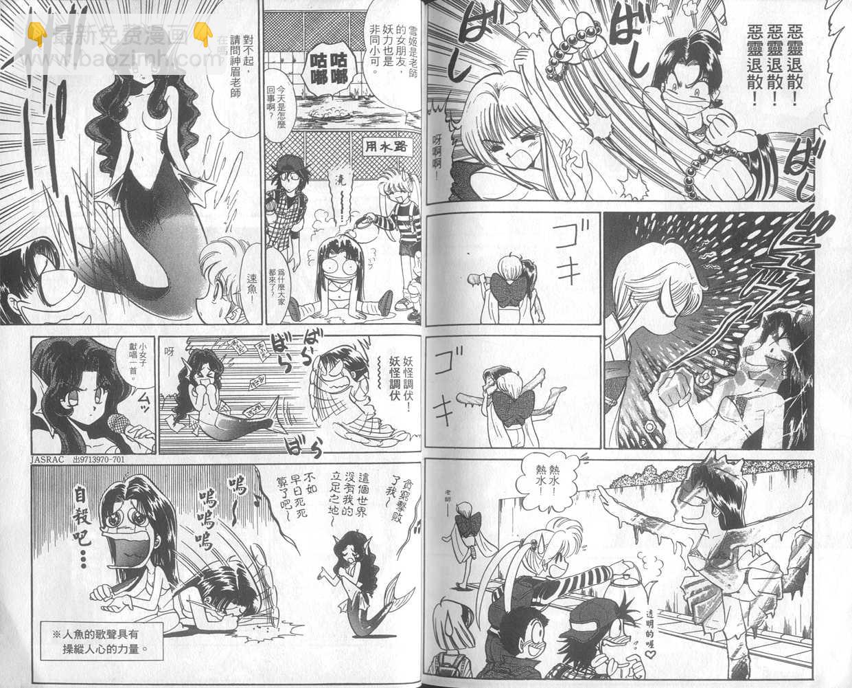 第23卷100