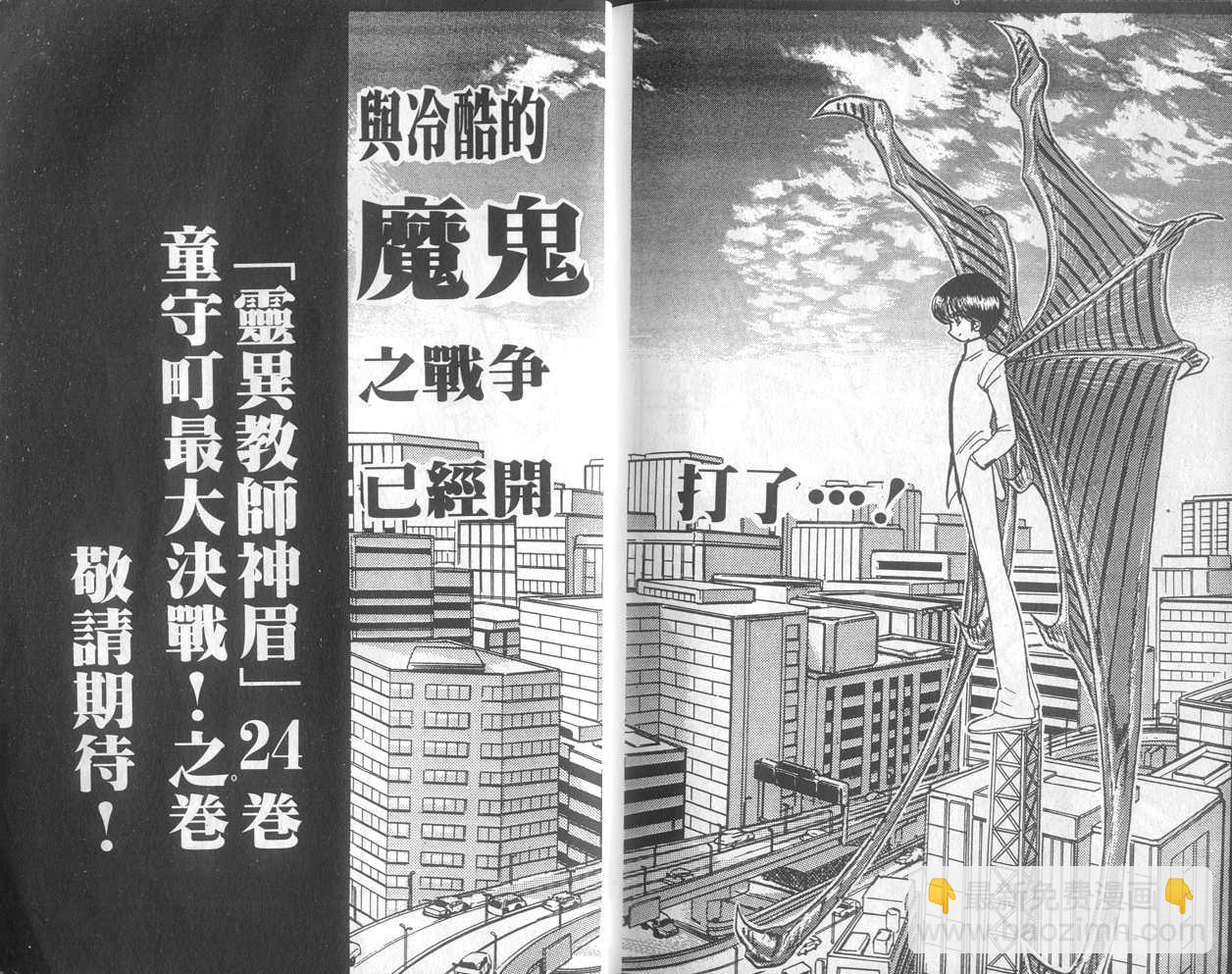 第23卷110