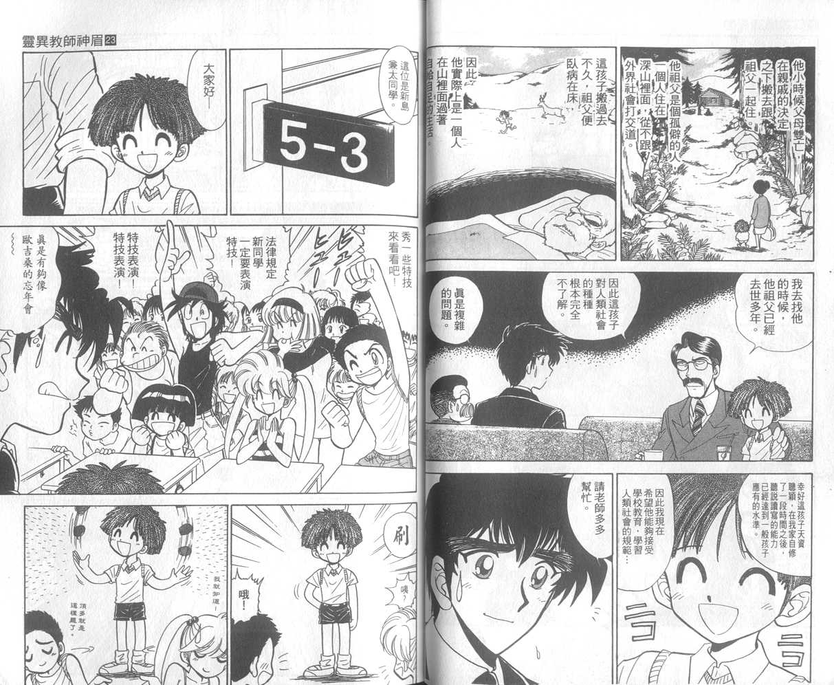 第23卷17