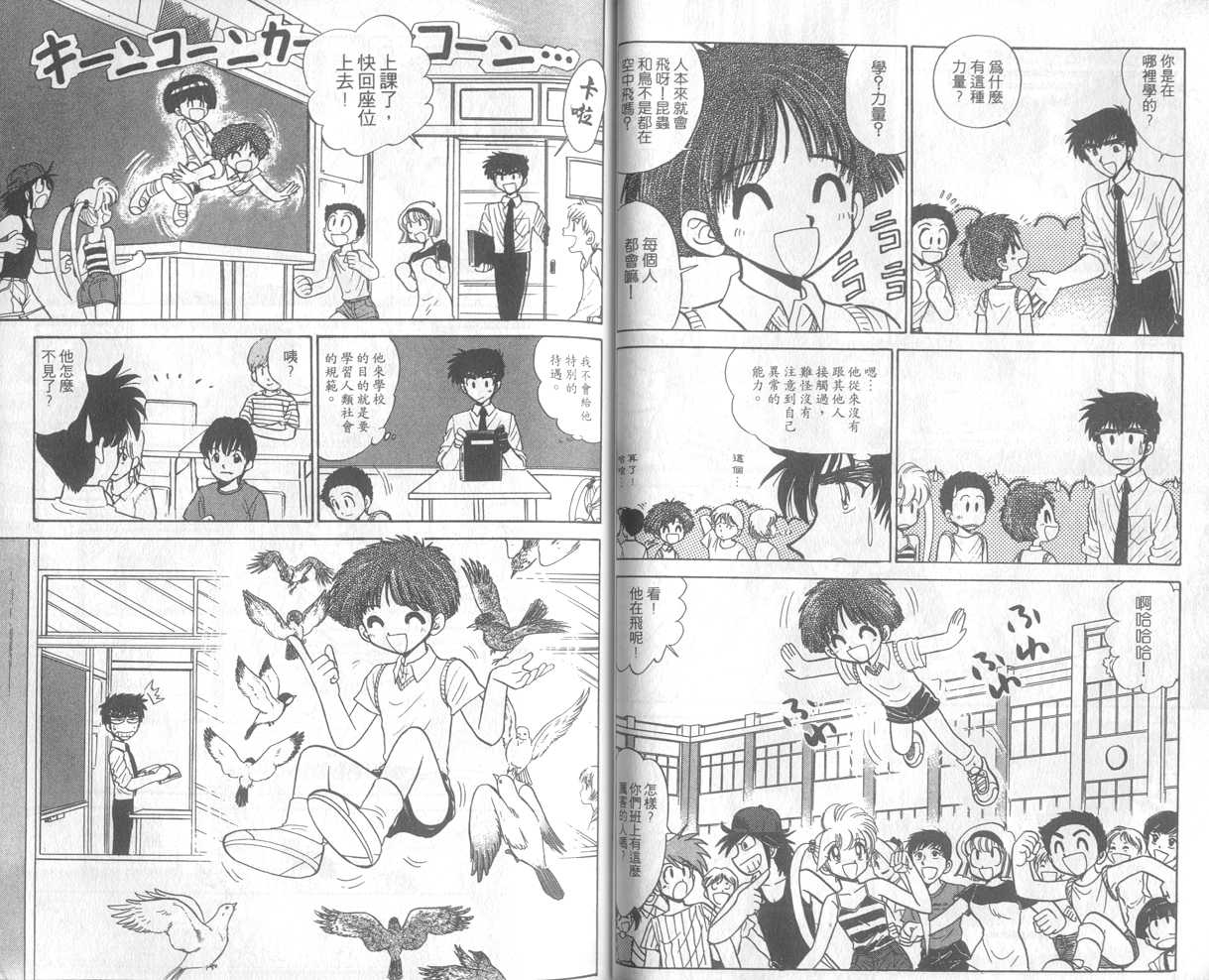 第23卷19