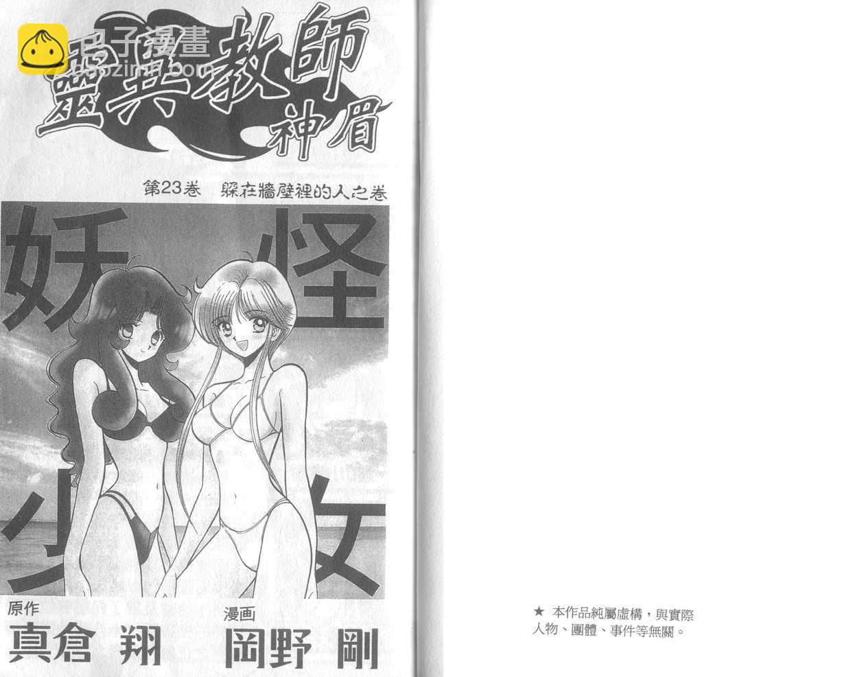 第23卷2