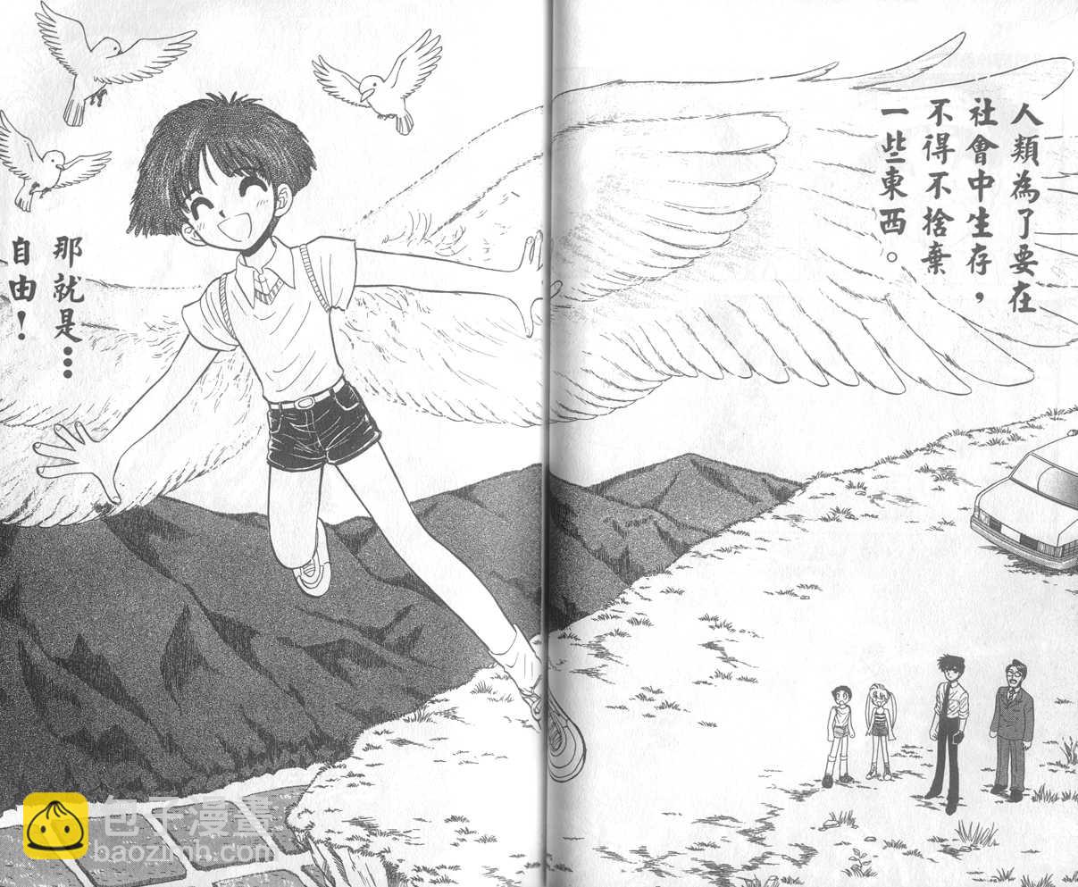 第23卷25