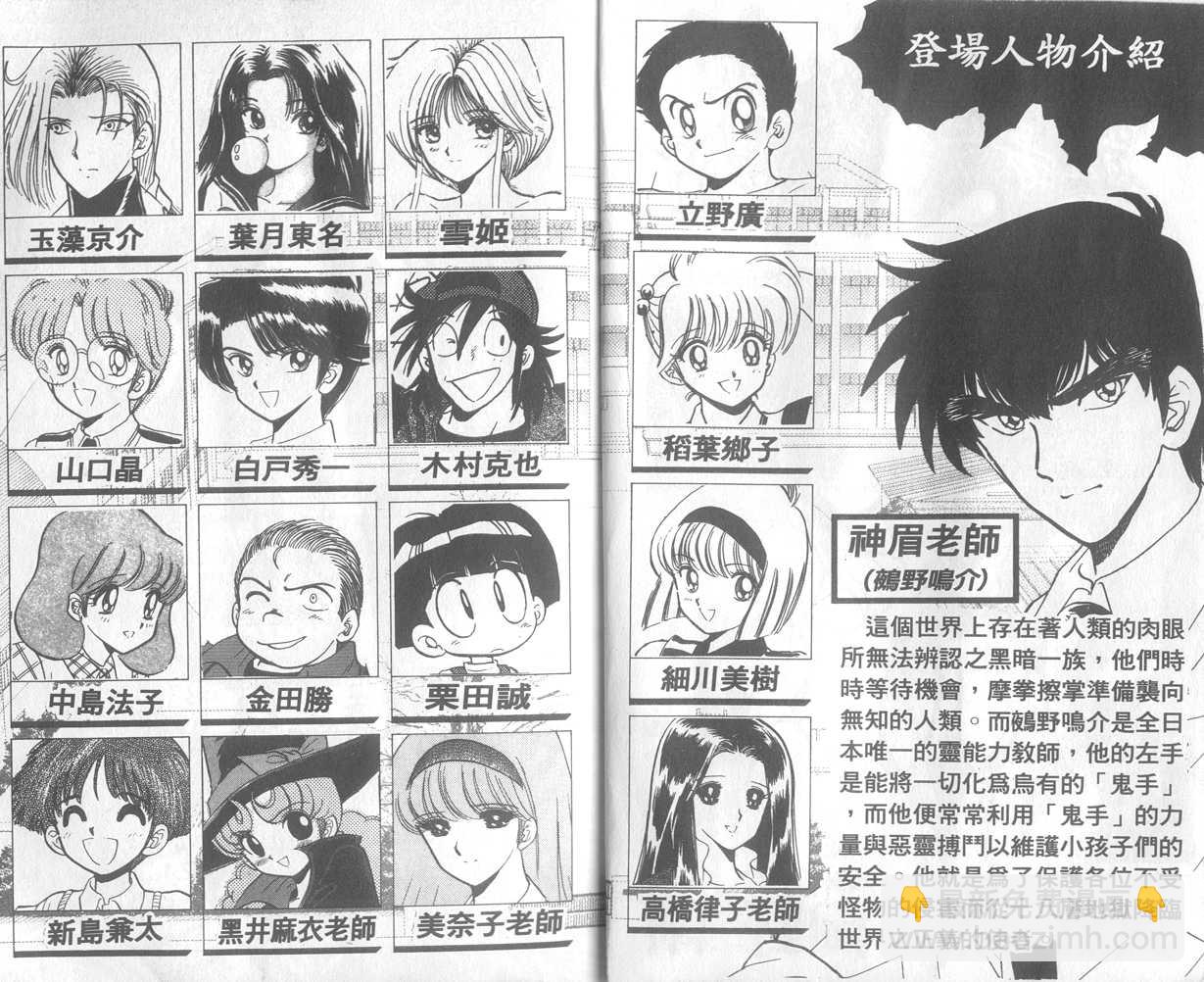 第23卷3