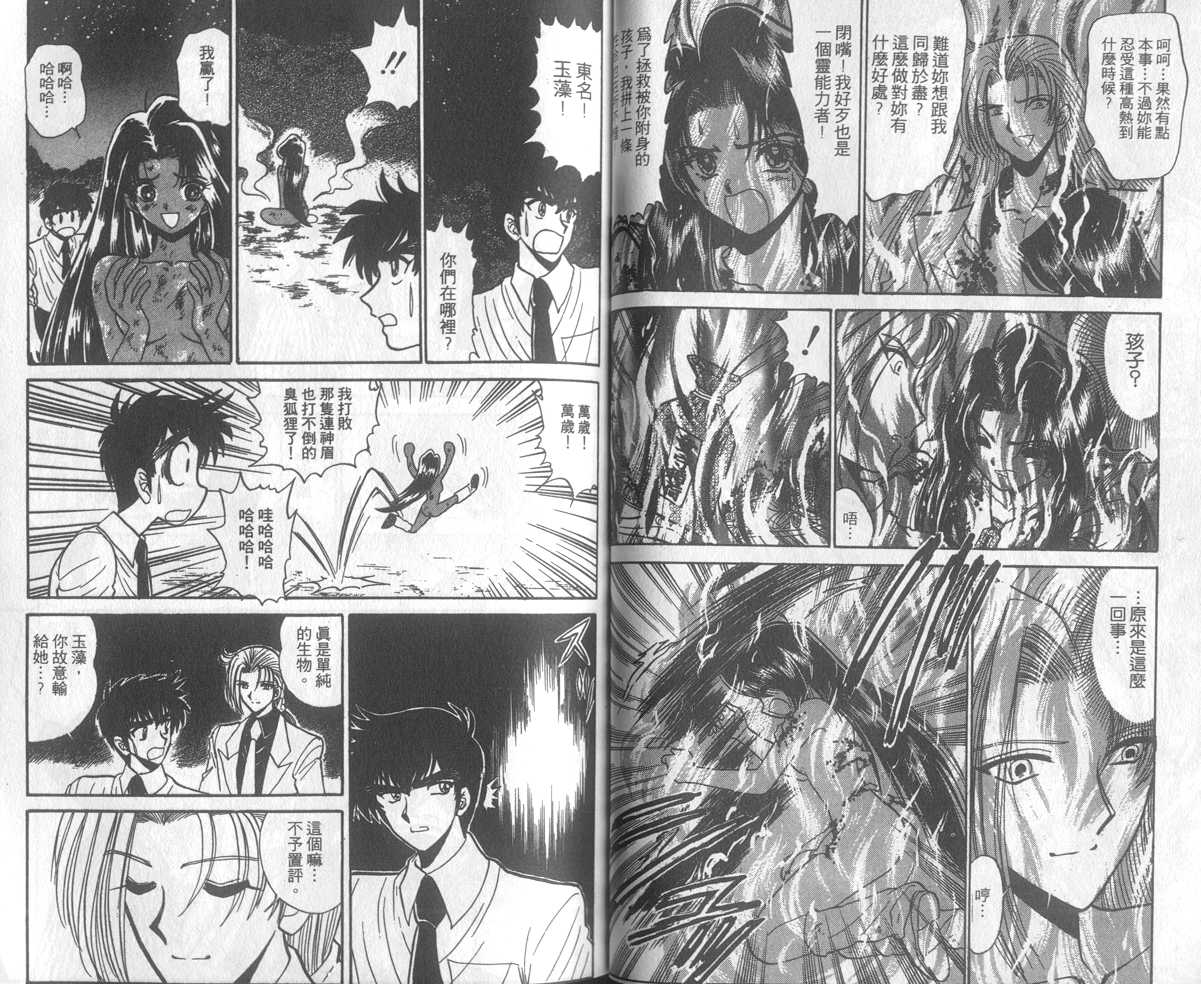 第23卷34