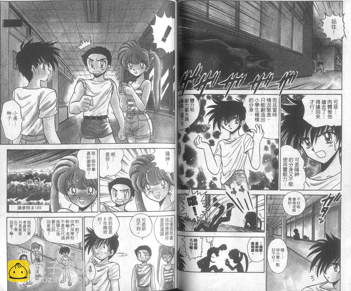 第23卷40