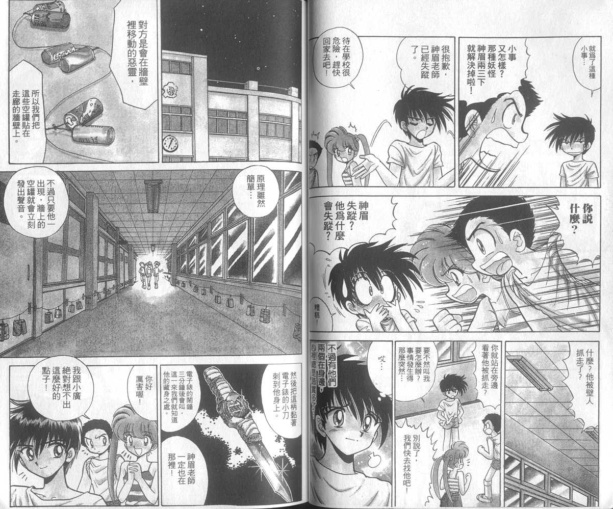 第23卷41