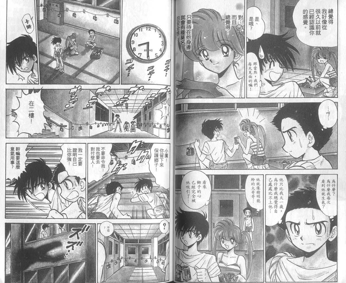 第23卷42
