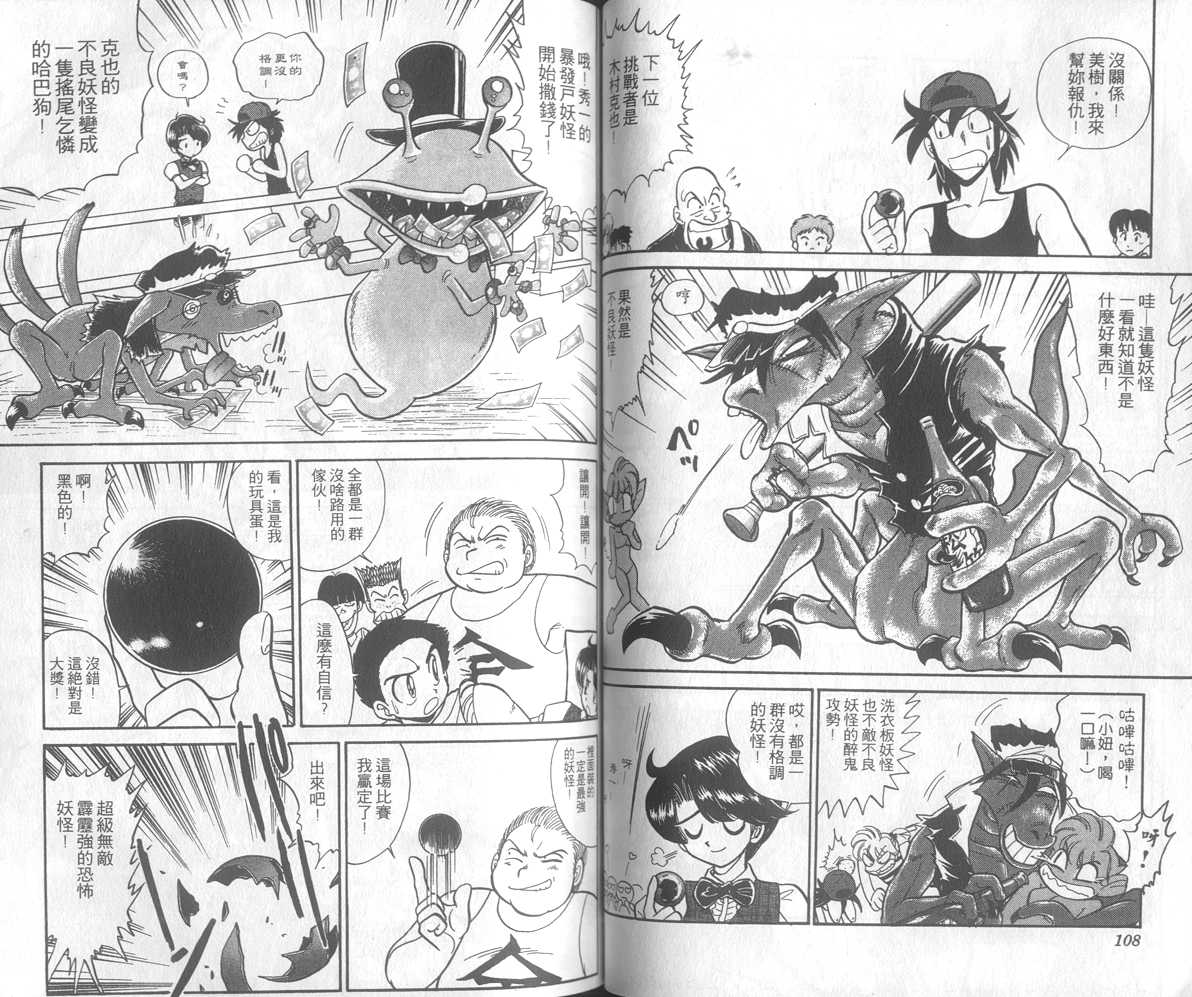 第23卷59