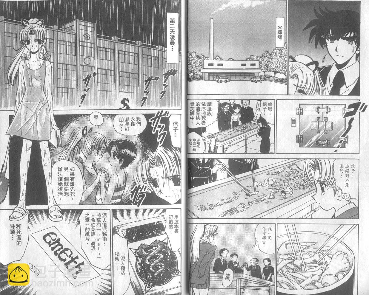 第23卷6