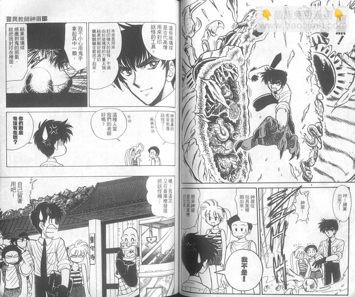 第23卷63