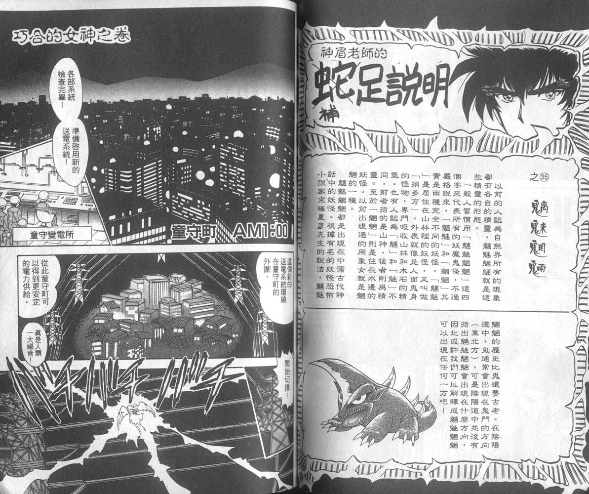 第23卷64