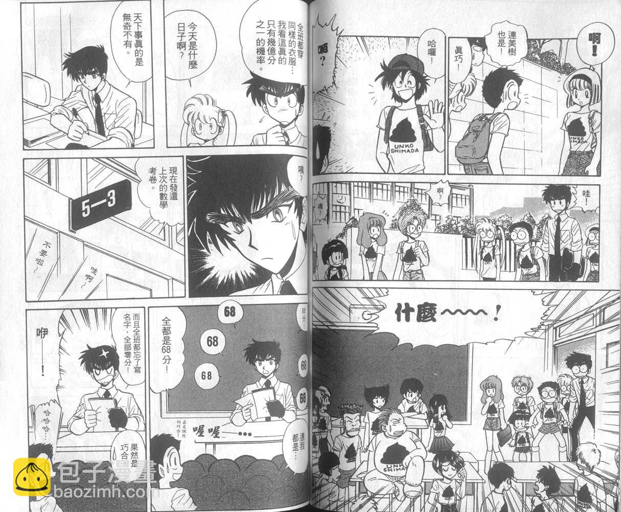 第23卷66