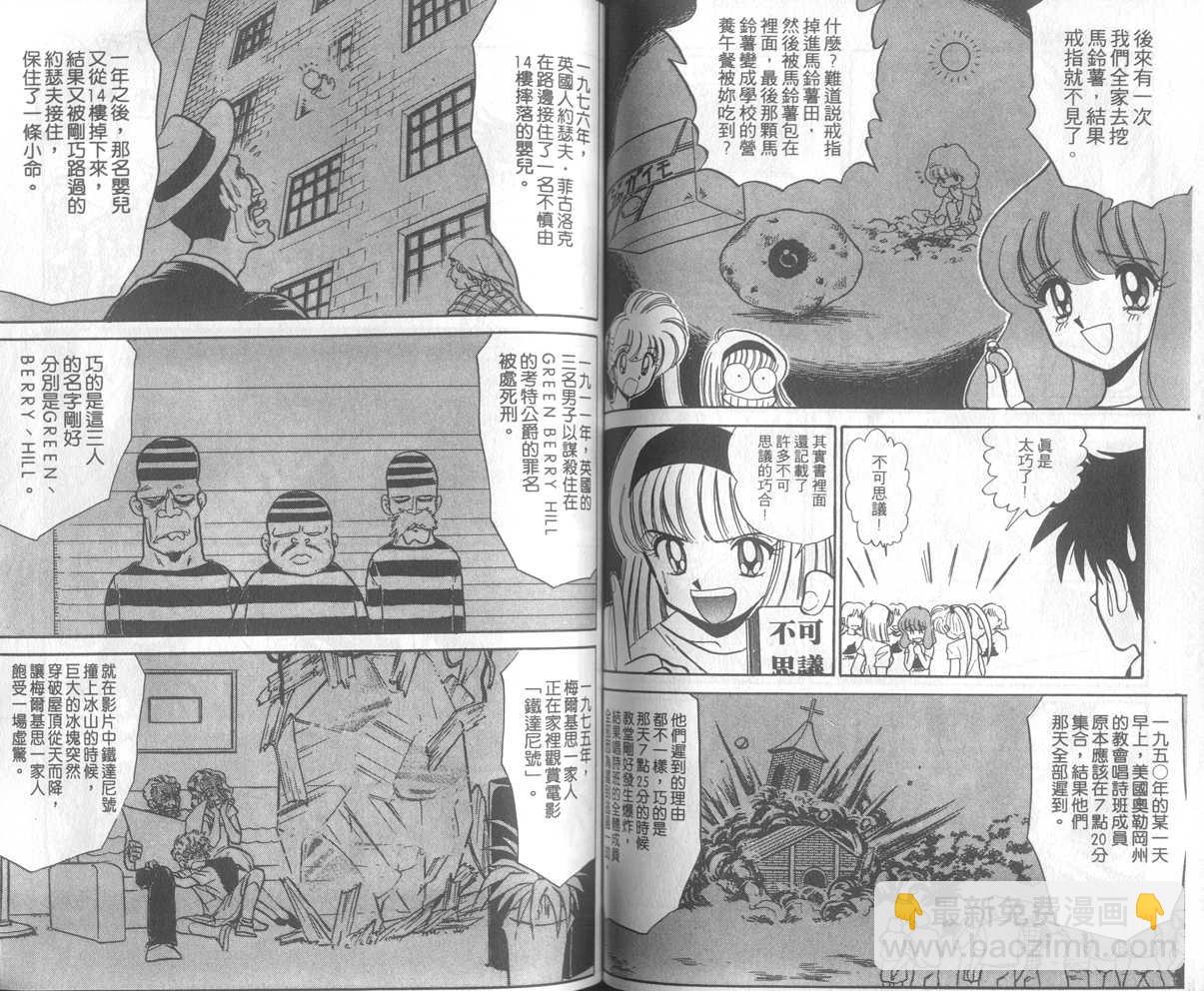 第23卷68