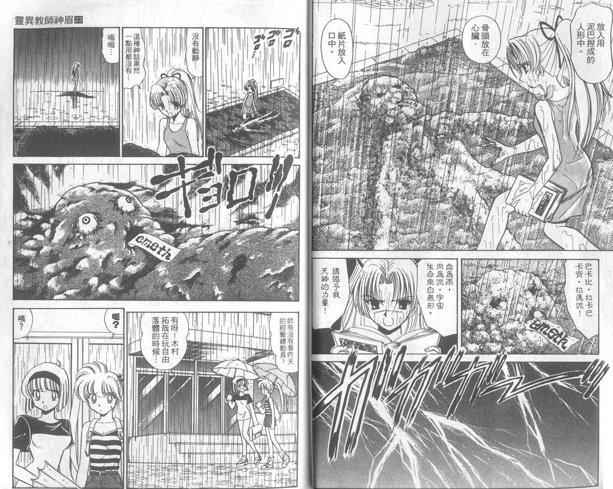 第23卷7