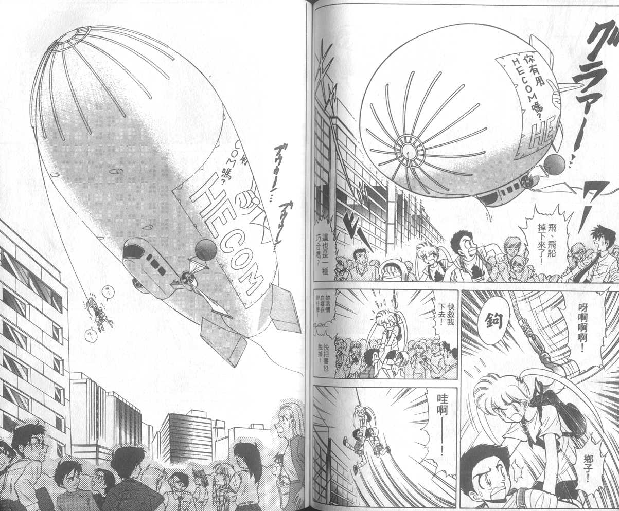 第23卷72
