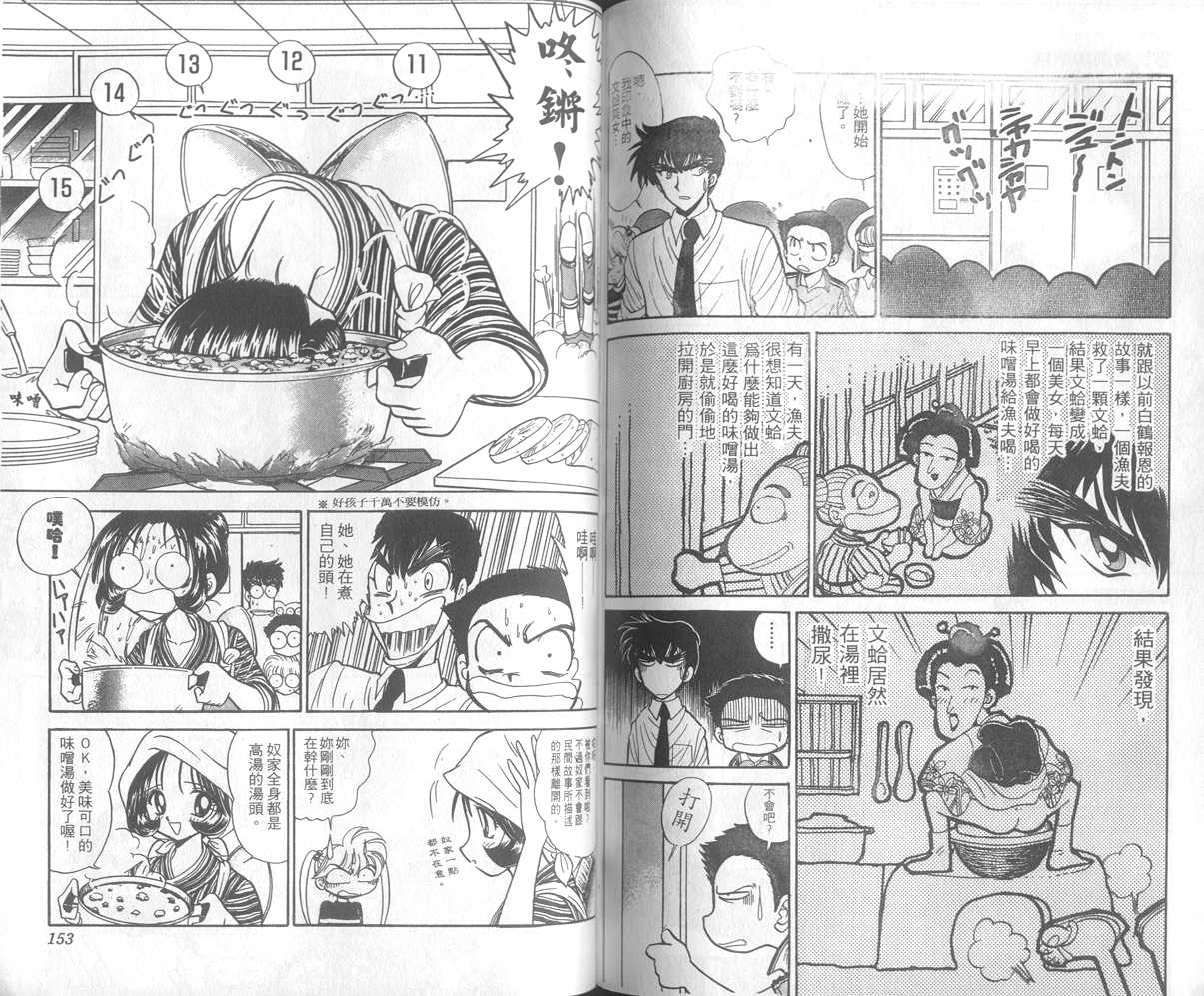第23卷81