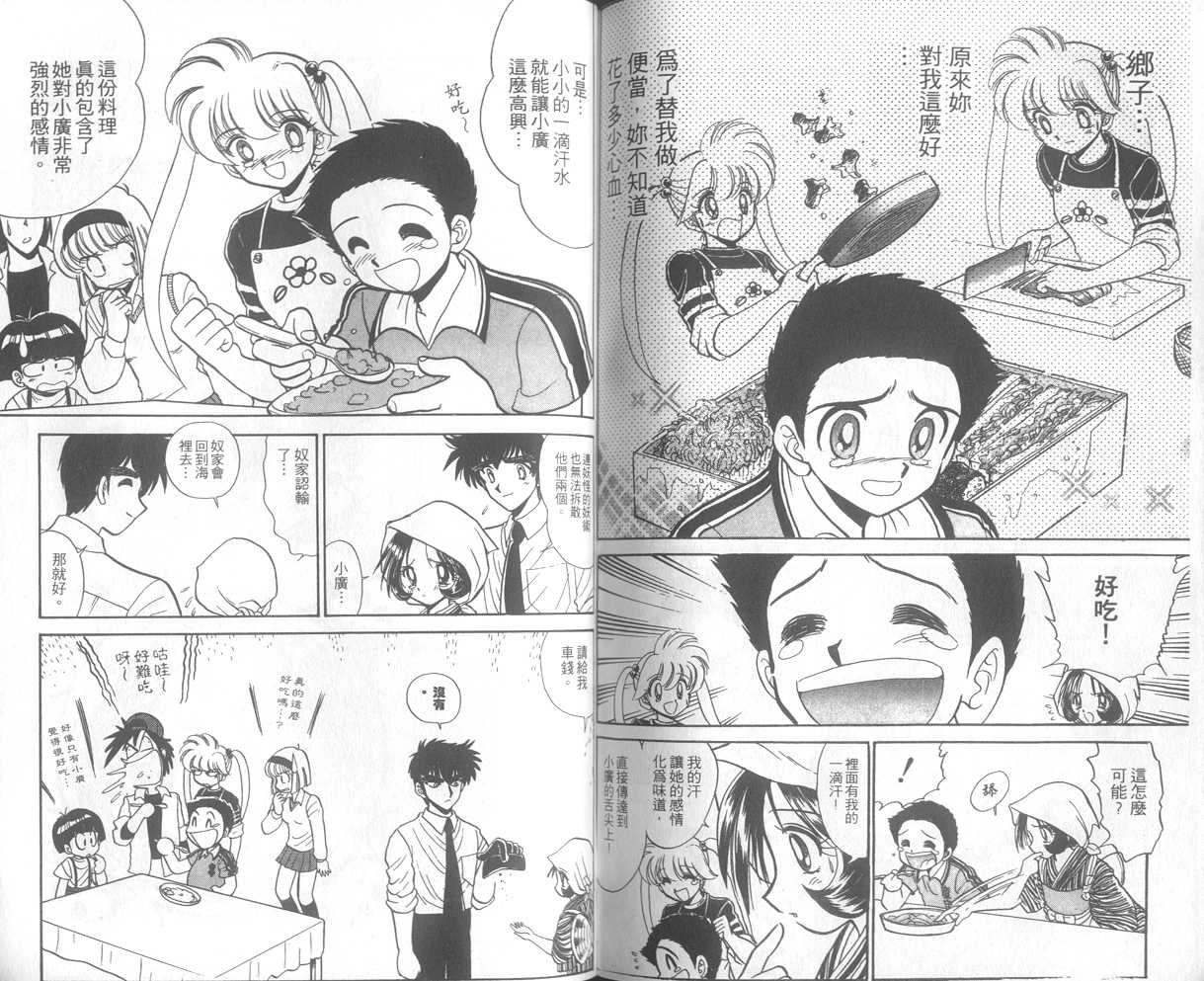 第23卷85