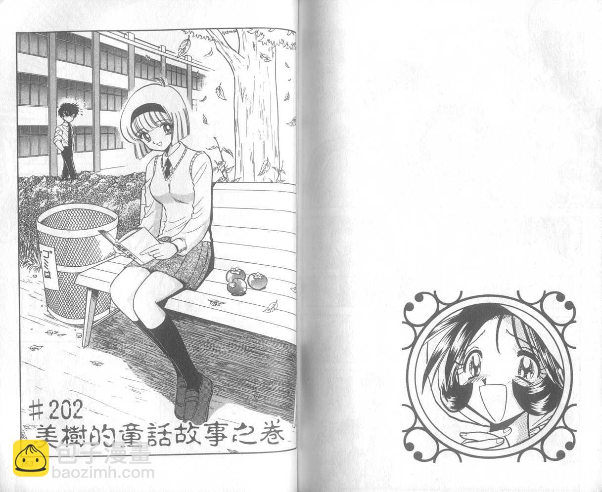 第23卷86