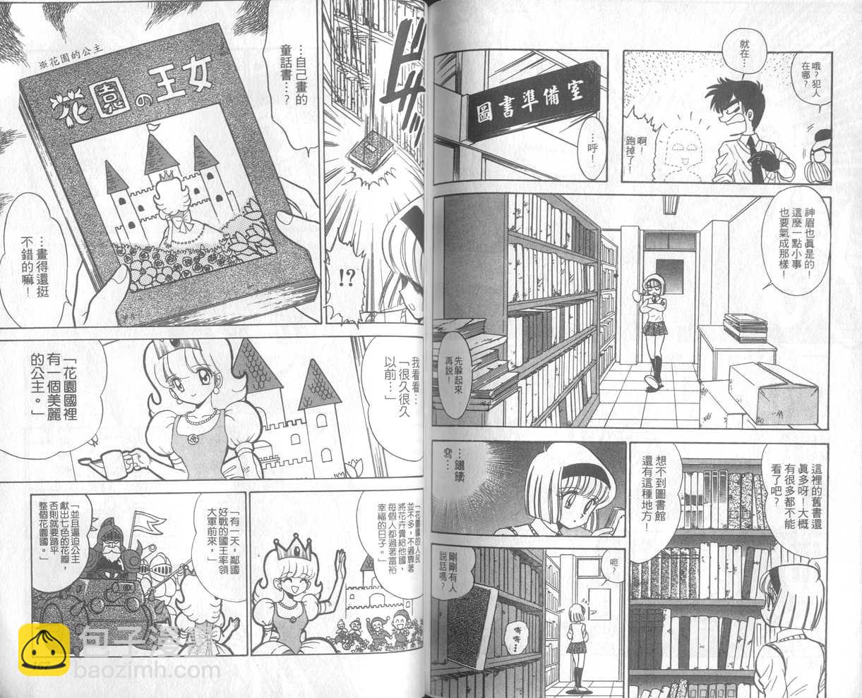 第23卷88