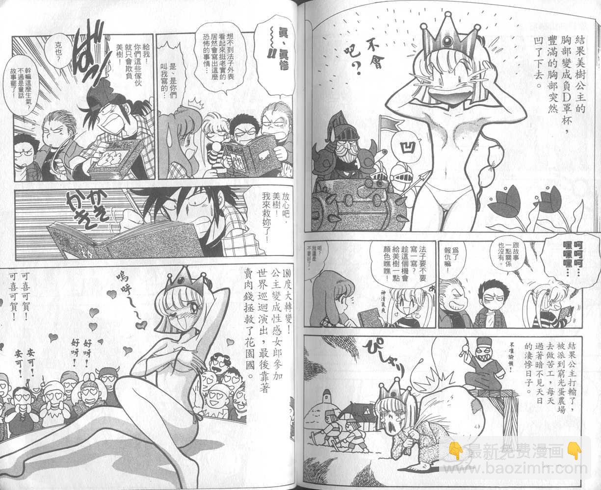 第23卷92