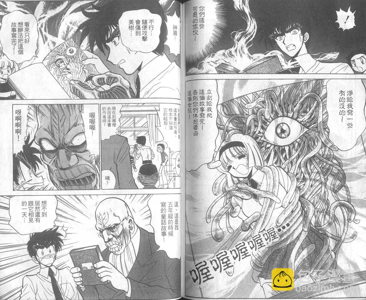 第23卷94