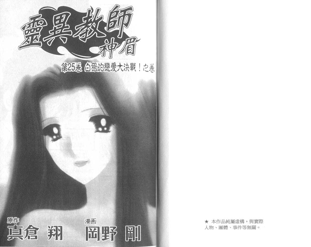 第25卷1