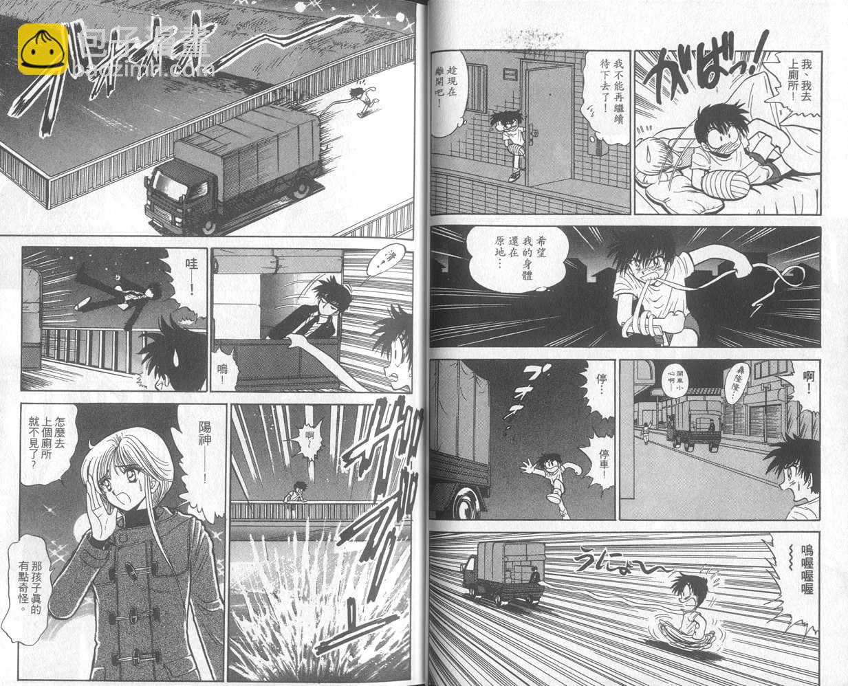 第25卷11