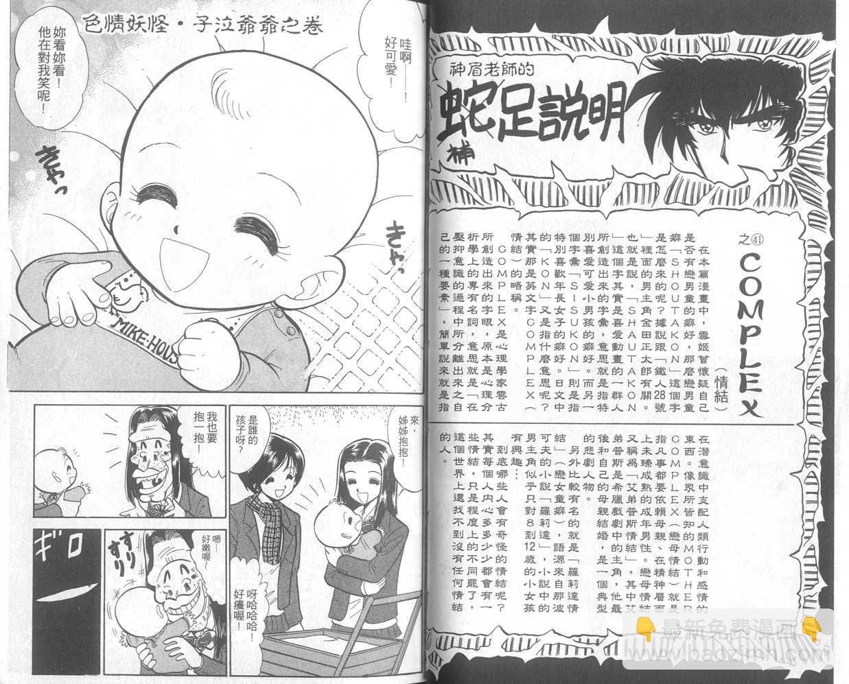 第25卷14
