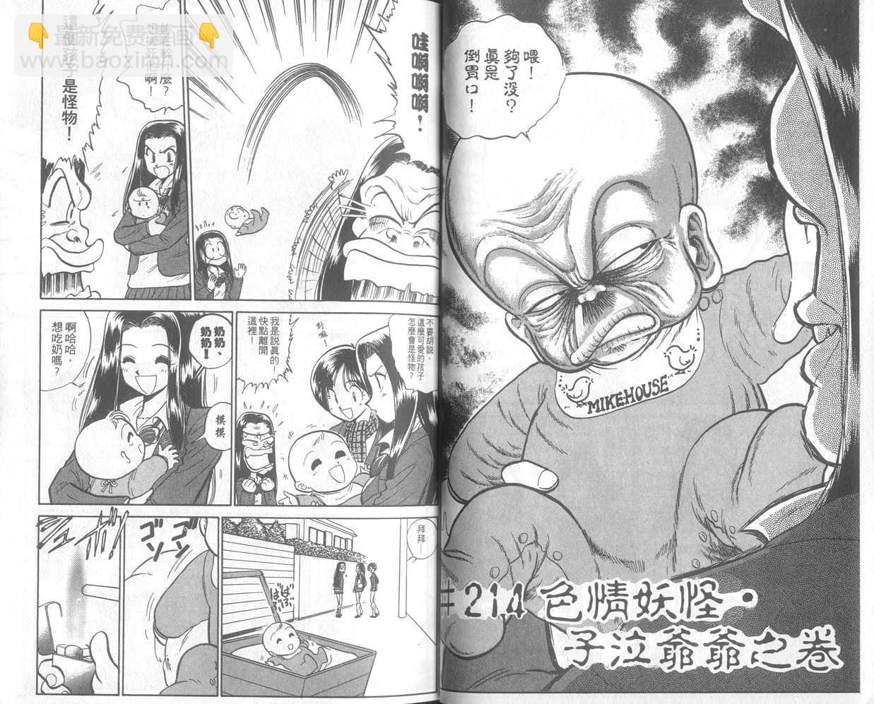 第25卷15