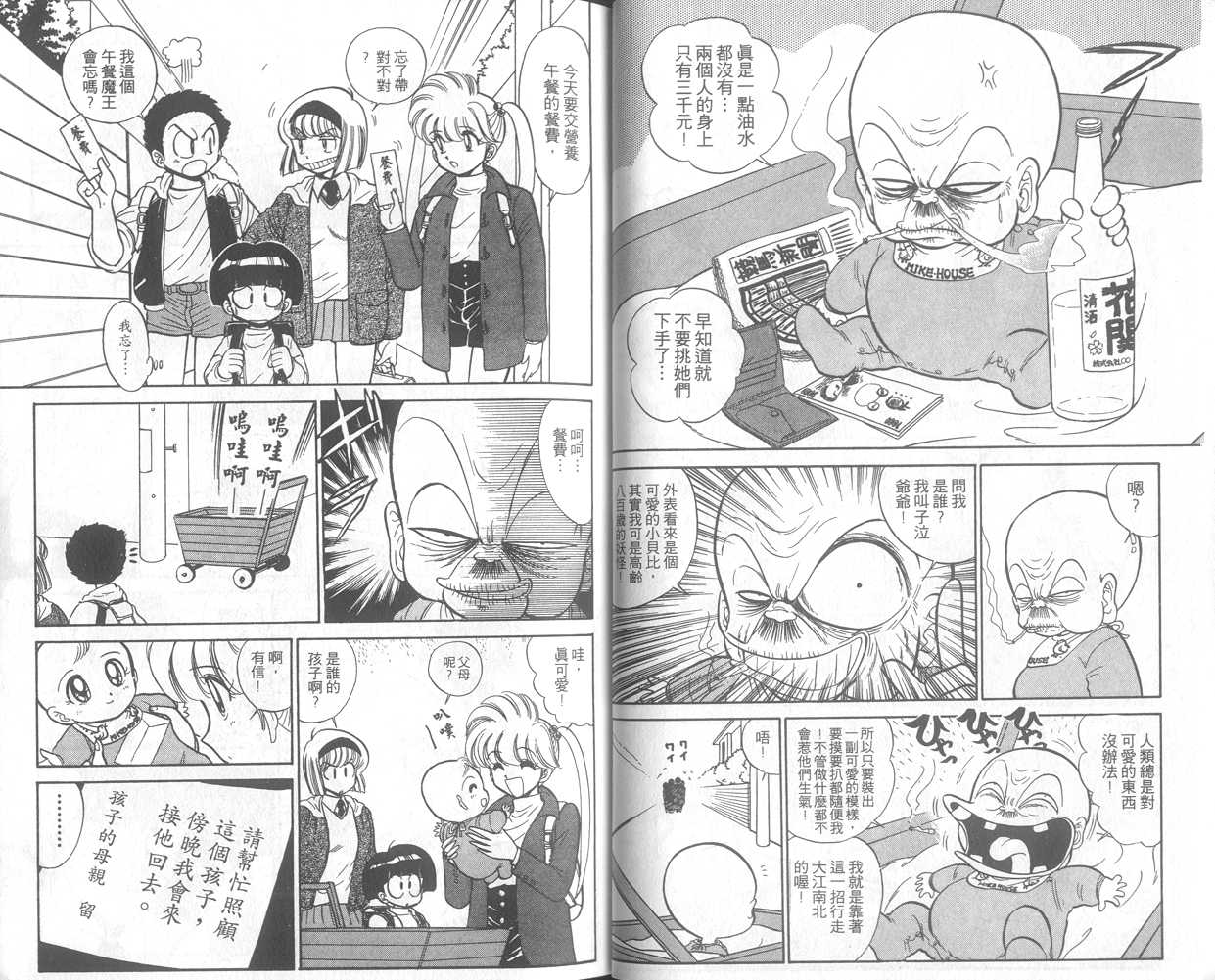 第25卷16