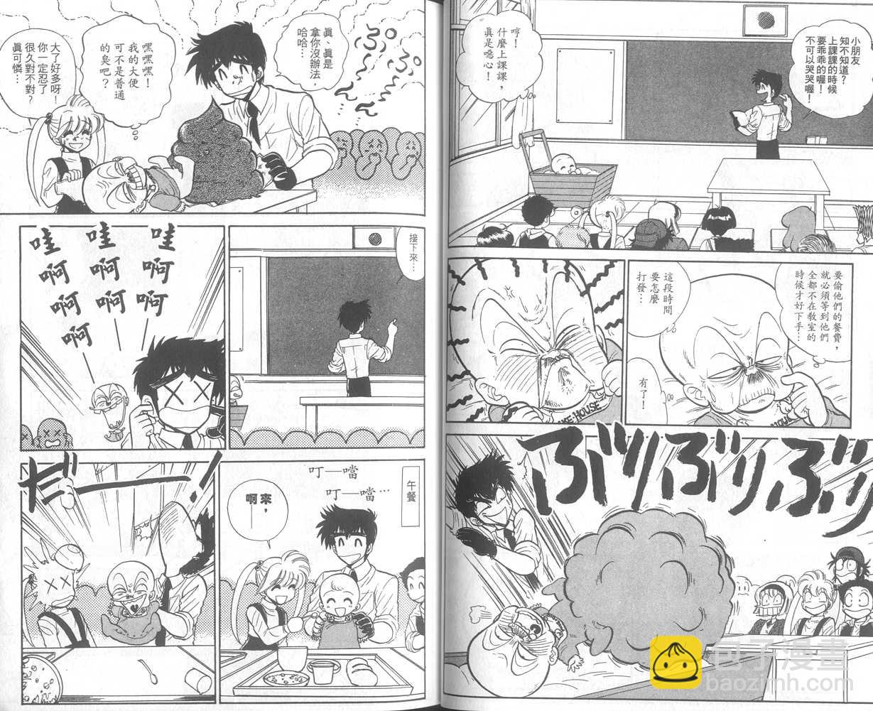 第25卷18