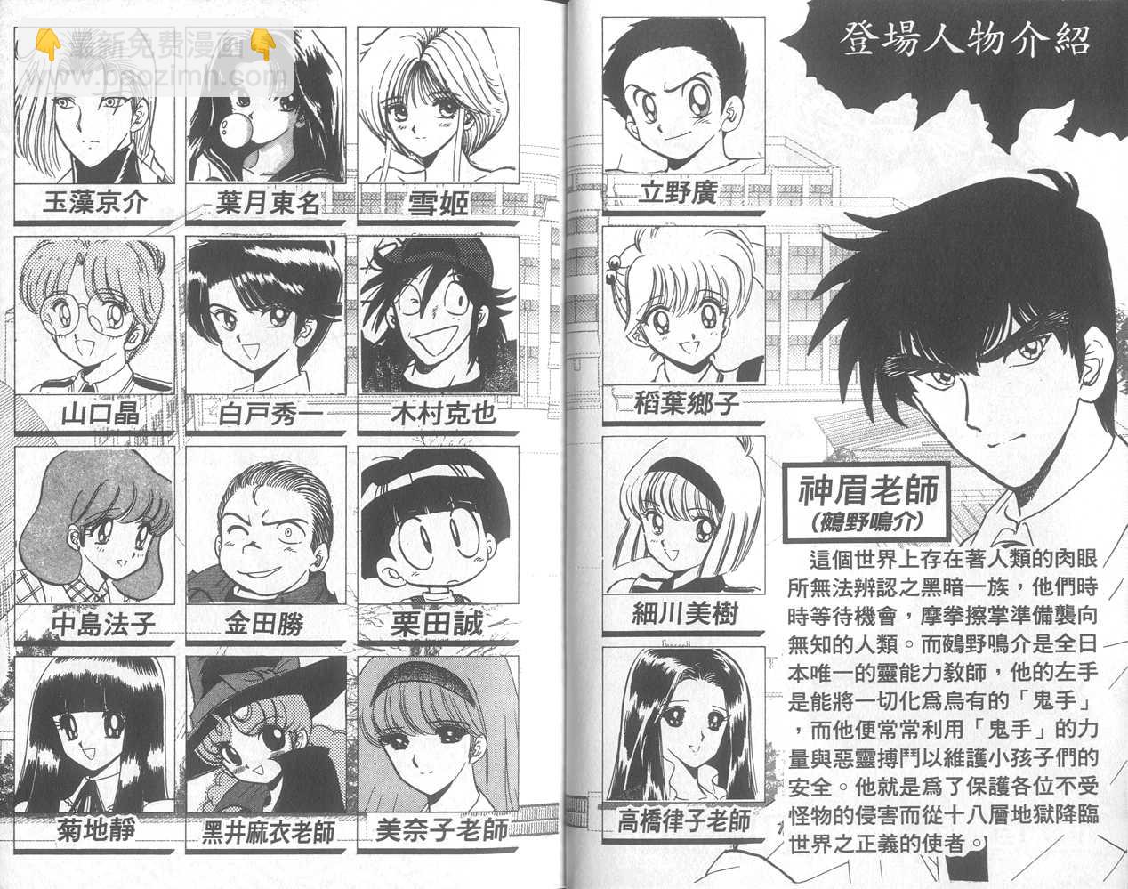 第25卷2