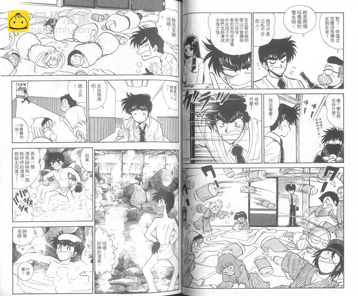 第25卷26