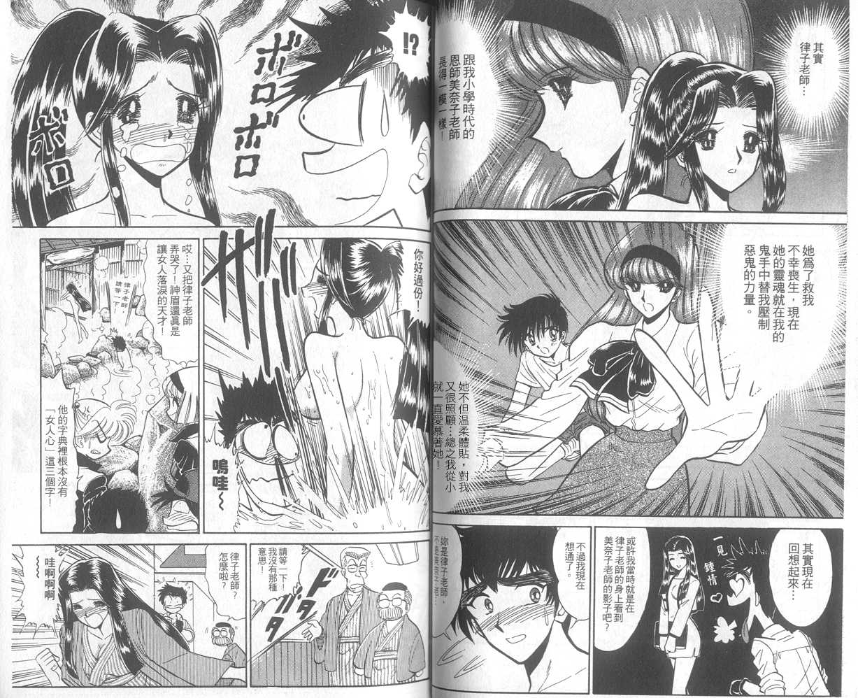 第25卷28