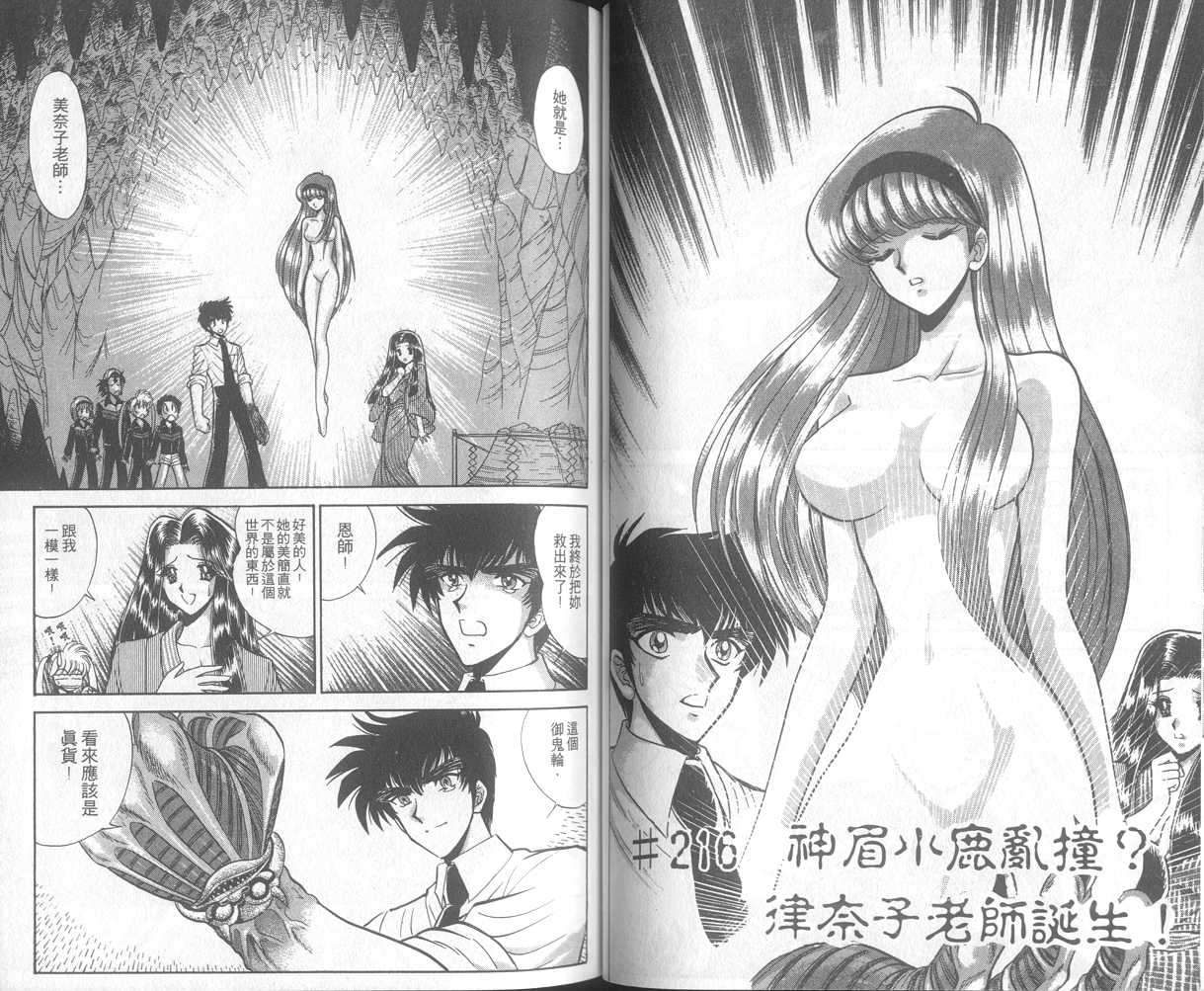 第25卷33