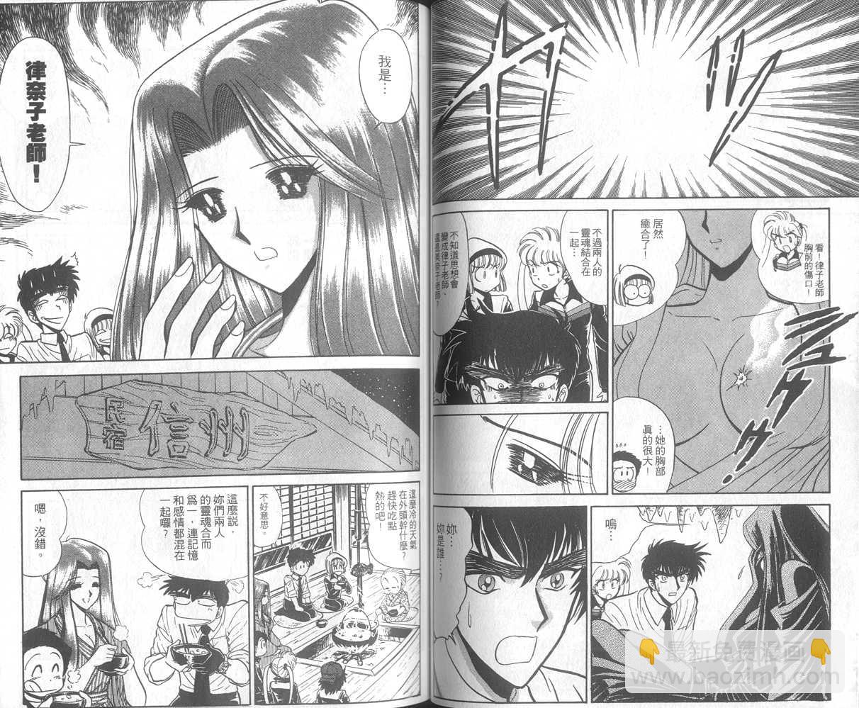 第25卷36