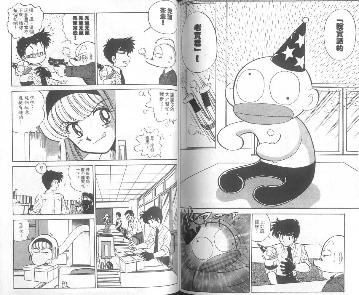 第25卷64