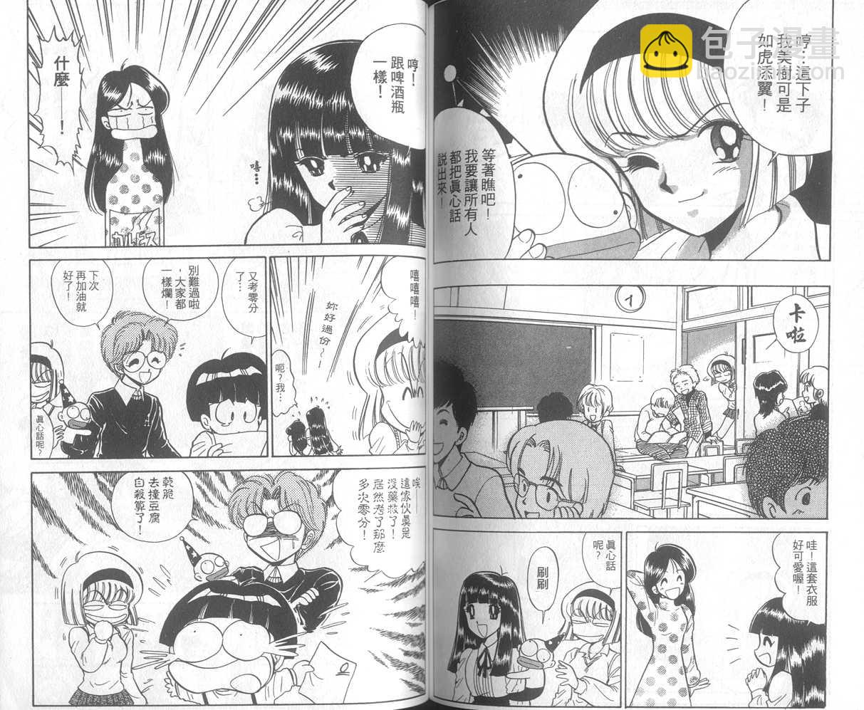 第25卷65
