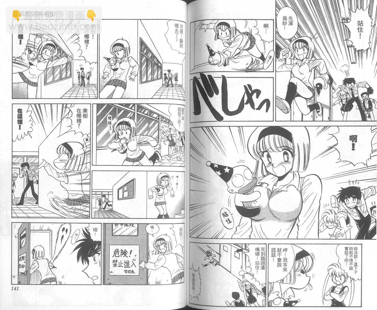 第25卷68