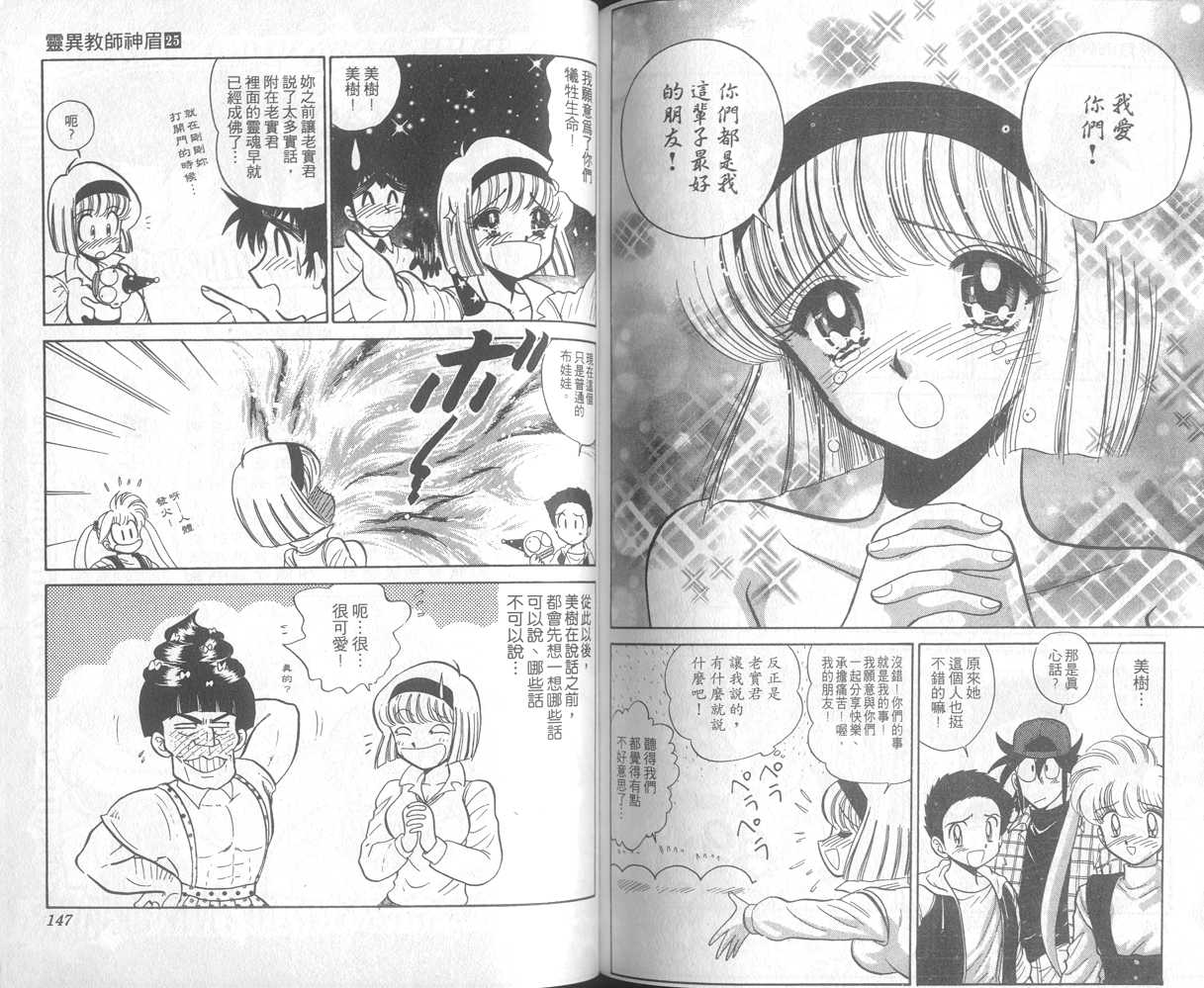 第25卷70