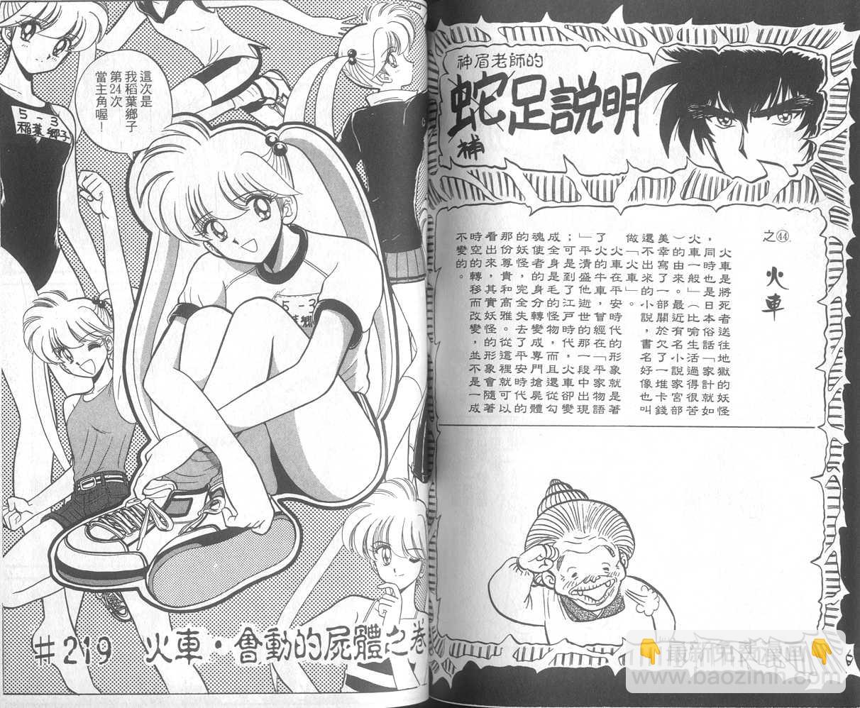 第25卷71