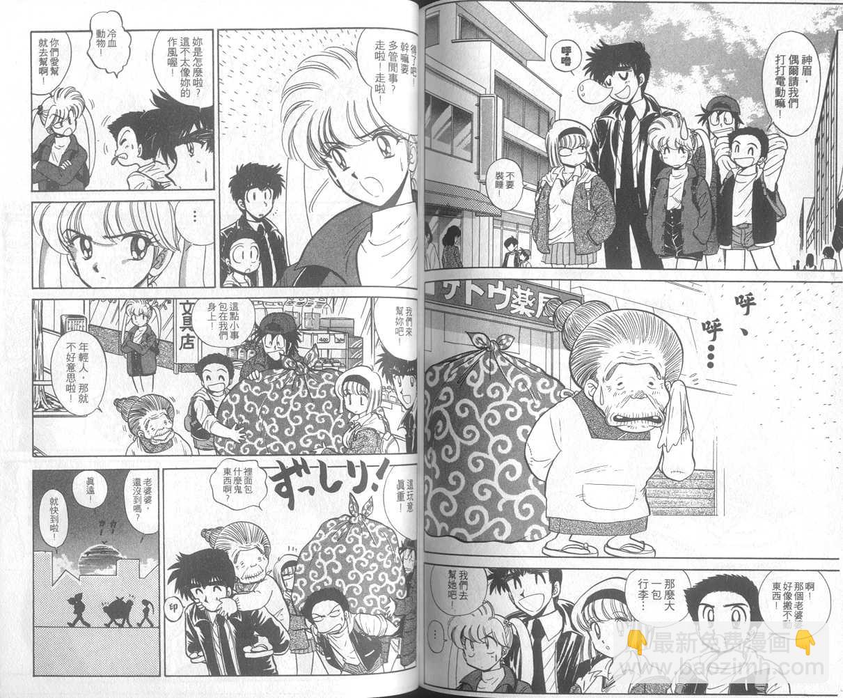 第25卷72